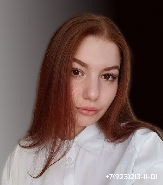 Асланян Милена Суреновна